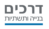דרכים לוגו Drachim Logo